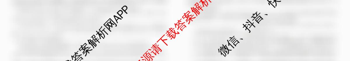 [康德二诊]重庆康德2026年重庆市普通高中学业水选择性考试高三第二次联合诊断检测: 含政治、英语、化学试卷解析语文试题