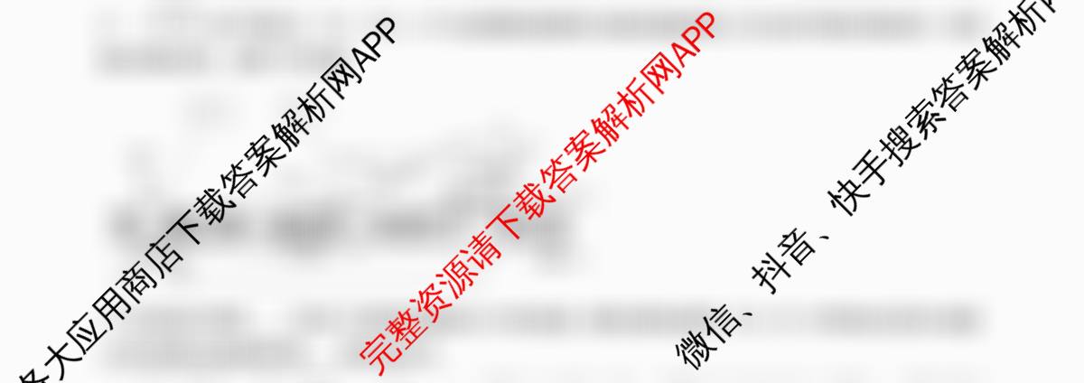 江苏省扬州市高邮市2025-2026学年第一学期高三10月学情调研测试2025.10试卷及答案汇总（含语文、化学、数学等）生物试题