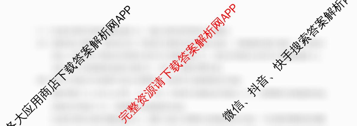 石景山区2026年高三统一练(3月)（9科全）数学试题