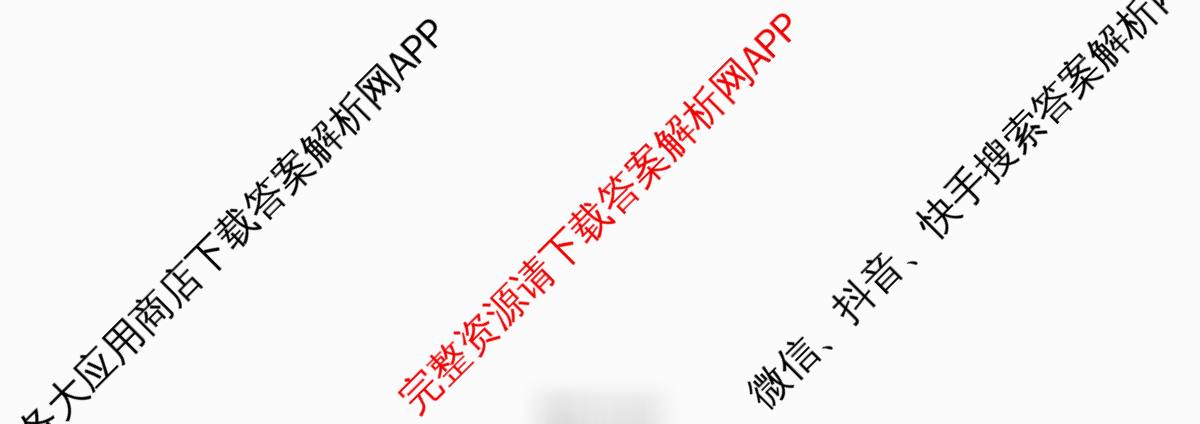 石景山区2026年高三统一练(3月)（9科全）数学试题