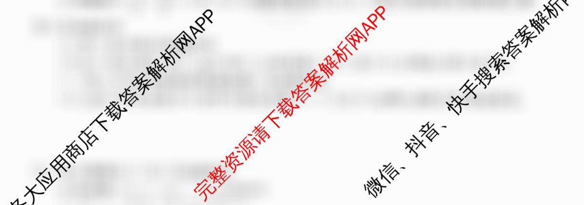 衡水金卷先享题夯基卷 2026年普通高等学校招生全国统一考试模拟 (二)2试卷及答案汇总（33科全）数学试题