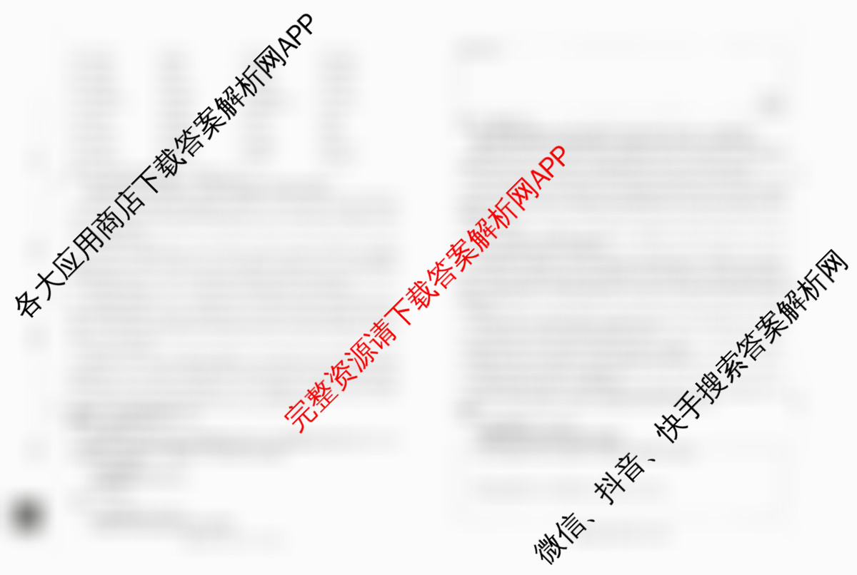 四川省仁寿县高中2023级零诊考试（含生物、政治、语文等）英语试题
