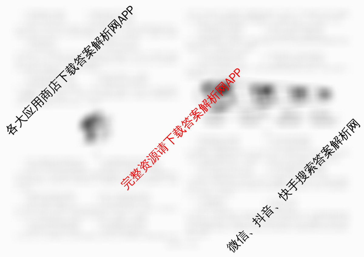 哈师大附中2024~2025学年度下学期高一期末考试（含化学 地理 数学等9份）历史试题