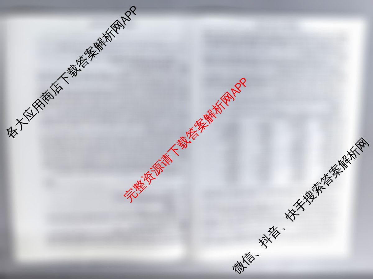  天一大联2024-2025学年高一年级阶段性测试(四)4（20科全）英语试题