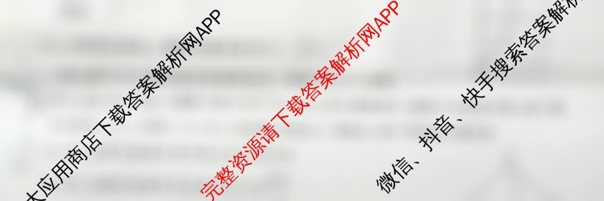 2025届全国冲刺新高考2025届高考仿真模拟卷(T8)(八)8试卷及答案汇总（26科全）物理试题