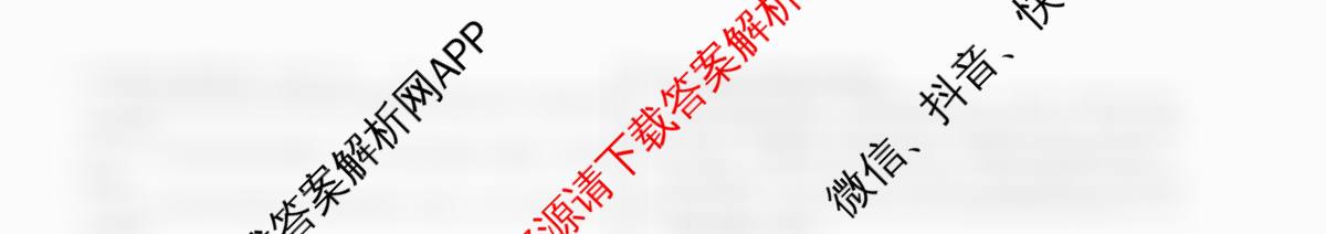 江苏省2025年秋季高二开学摸底考试模拟卷(江苏专用)（含地理、英语、语文等）语文试题