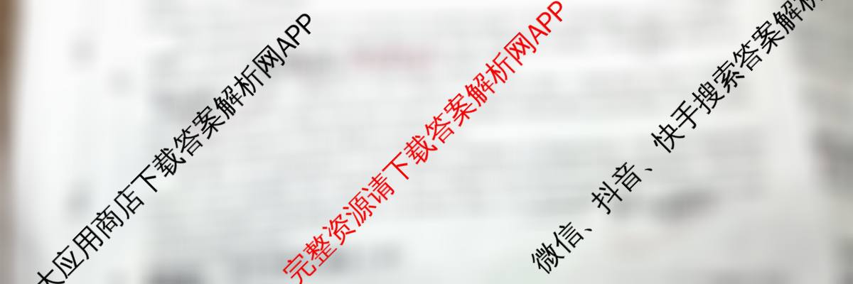 江西省2025-2026学年高三10月联考(10.23)试卷及答案汇总(含化学、地理(C1)、生物等)英语试题 江西省2025-2026学年高三10月联考(10.23)试卷及答案汇总(含化学、地理(C1)、生物等)英语试题