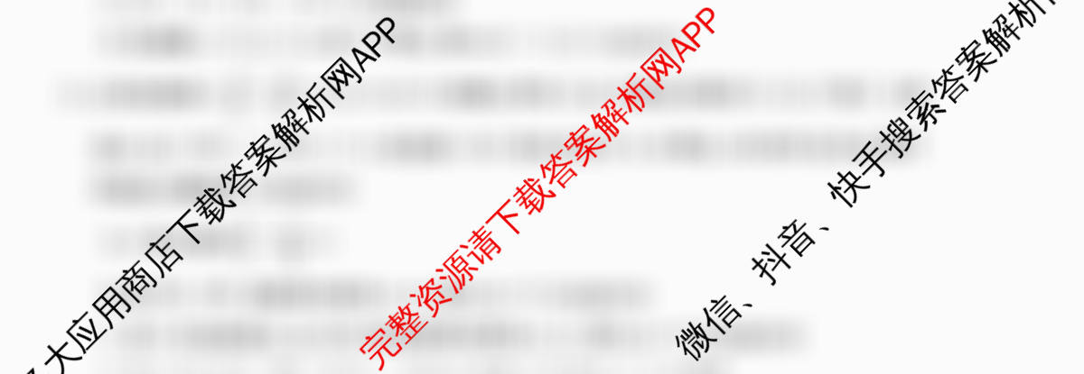 2026普通高等学校招生全国统一考试冲刺押题卷(四)4（含英语 生物 物理等）数学试题