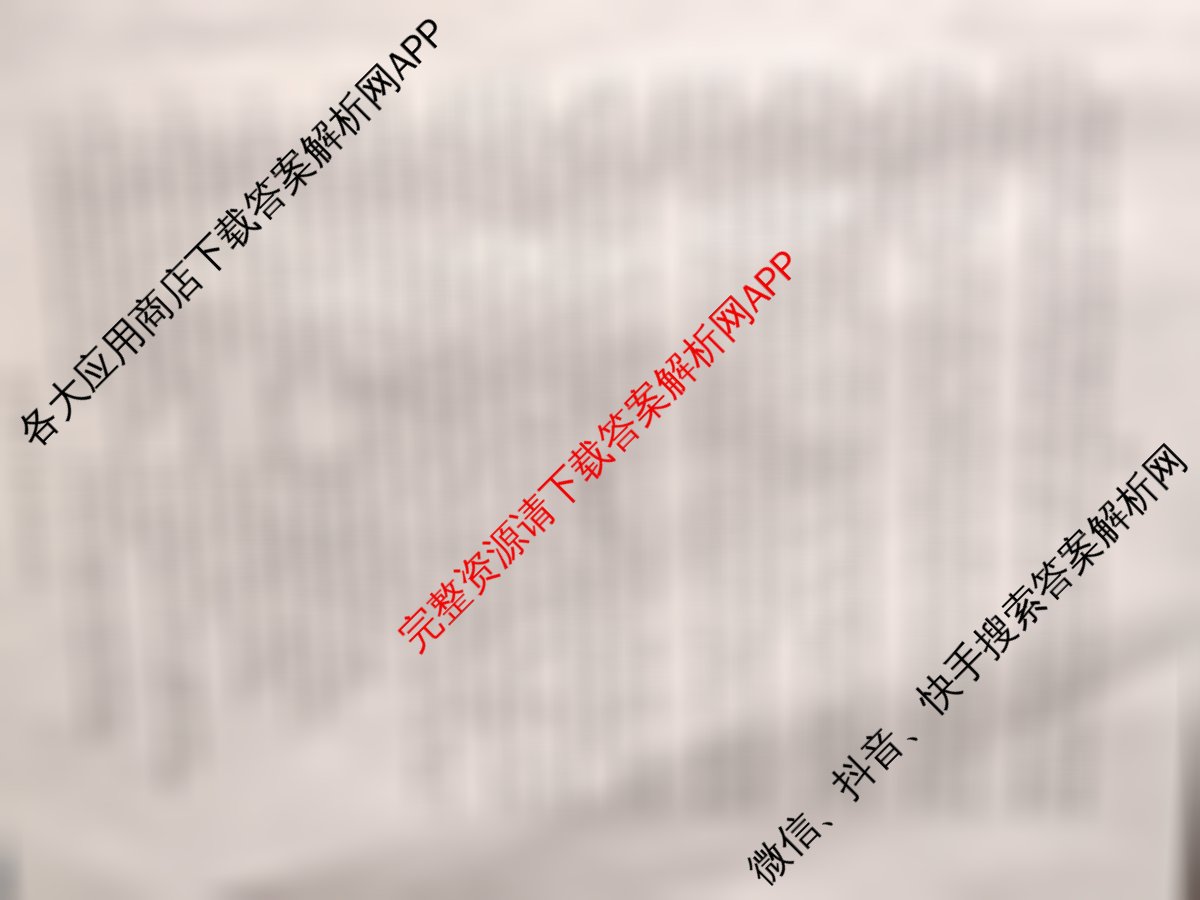 沧州市普通高中2026届高三年级教学质量监测(12月)(已更新生物 语文 英语等9份)英语试题