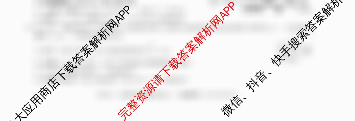 2026届高三总复习名师原创模拟(八)8（含历史(XS6J) 语文(XS6G) 语文(XS6J)等）化学试题