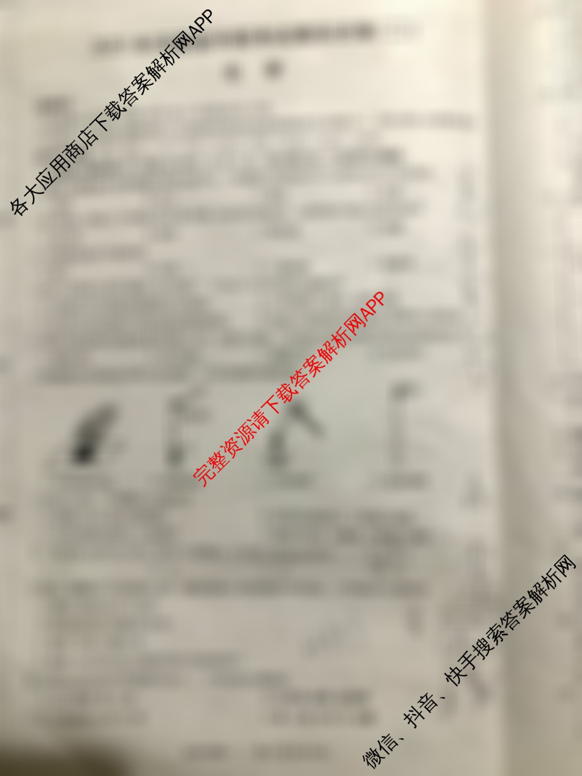 2025年河南省中招考试模拟试卷(二)（7科全）化学试题