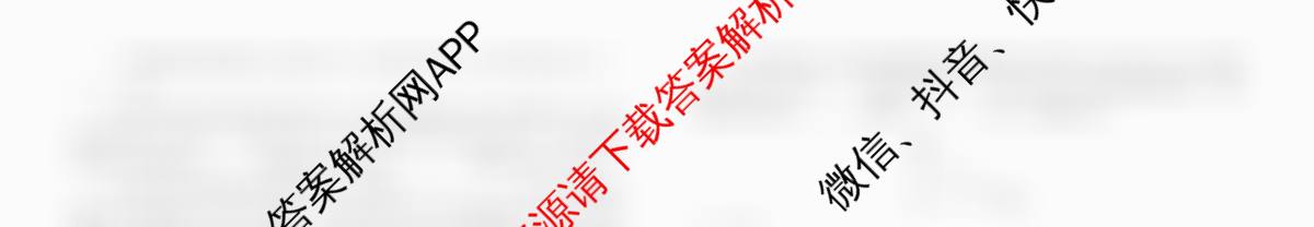衡水金卷先享题2026年学科素养评价练(五)5各科答案及试卷（含化学(JS)【江苏专版】 历史(CY)【重庆专版】 物理(HN)【湖南专版】等90份）物理试题