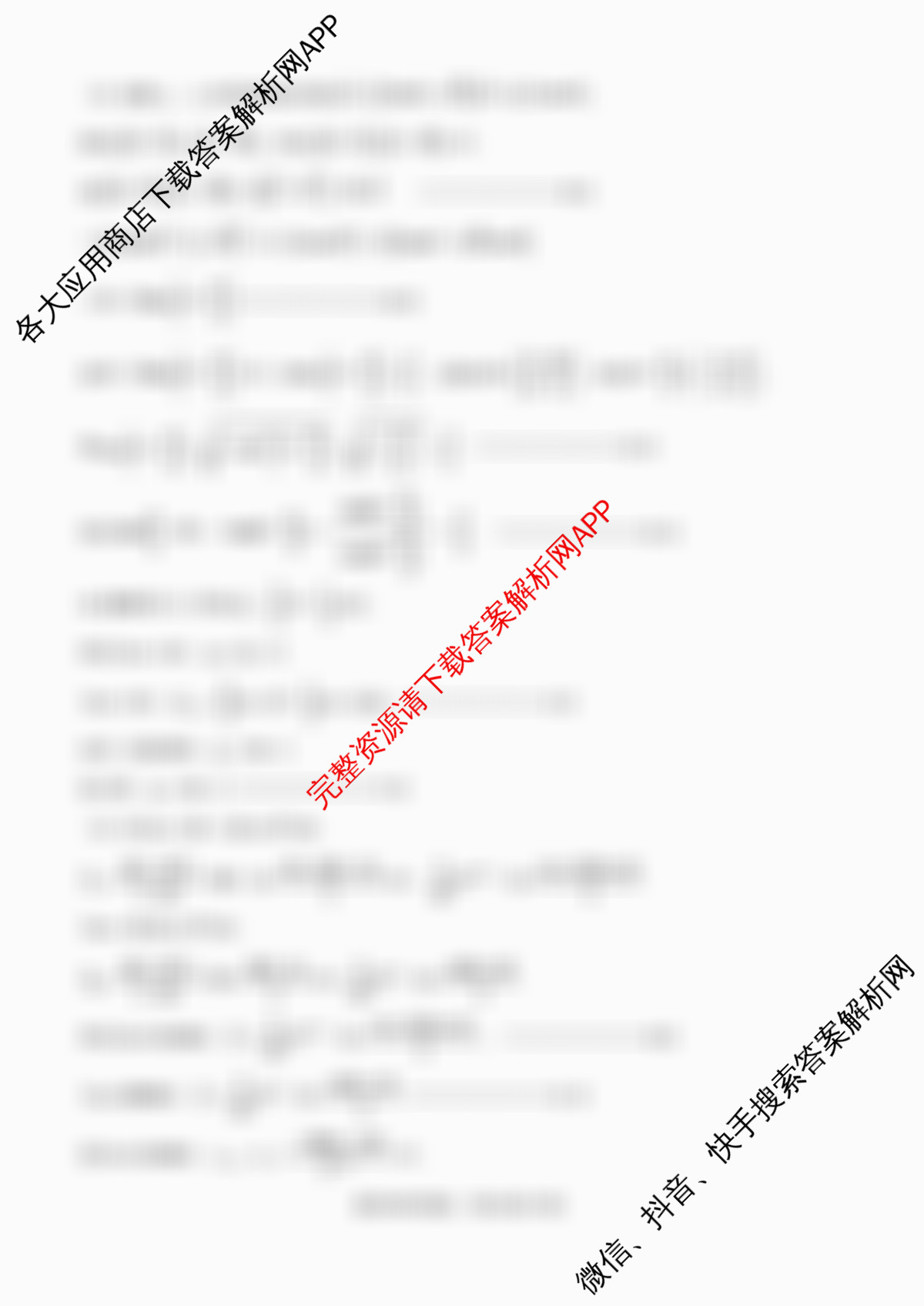 江苏省2025/2026学年度第一学期七校联盟第二次学情检测高三(2025.10)（含化学、政治(B卷)、数学等11份）数学答案