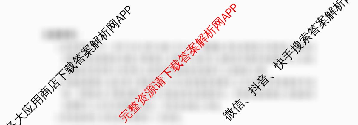 湘豫名校联考2025-2026学年4月高三(4.9)试卷及答案汇总（含生物、物理、英语等9份）数学试题