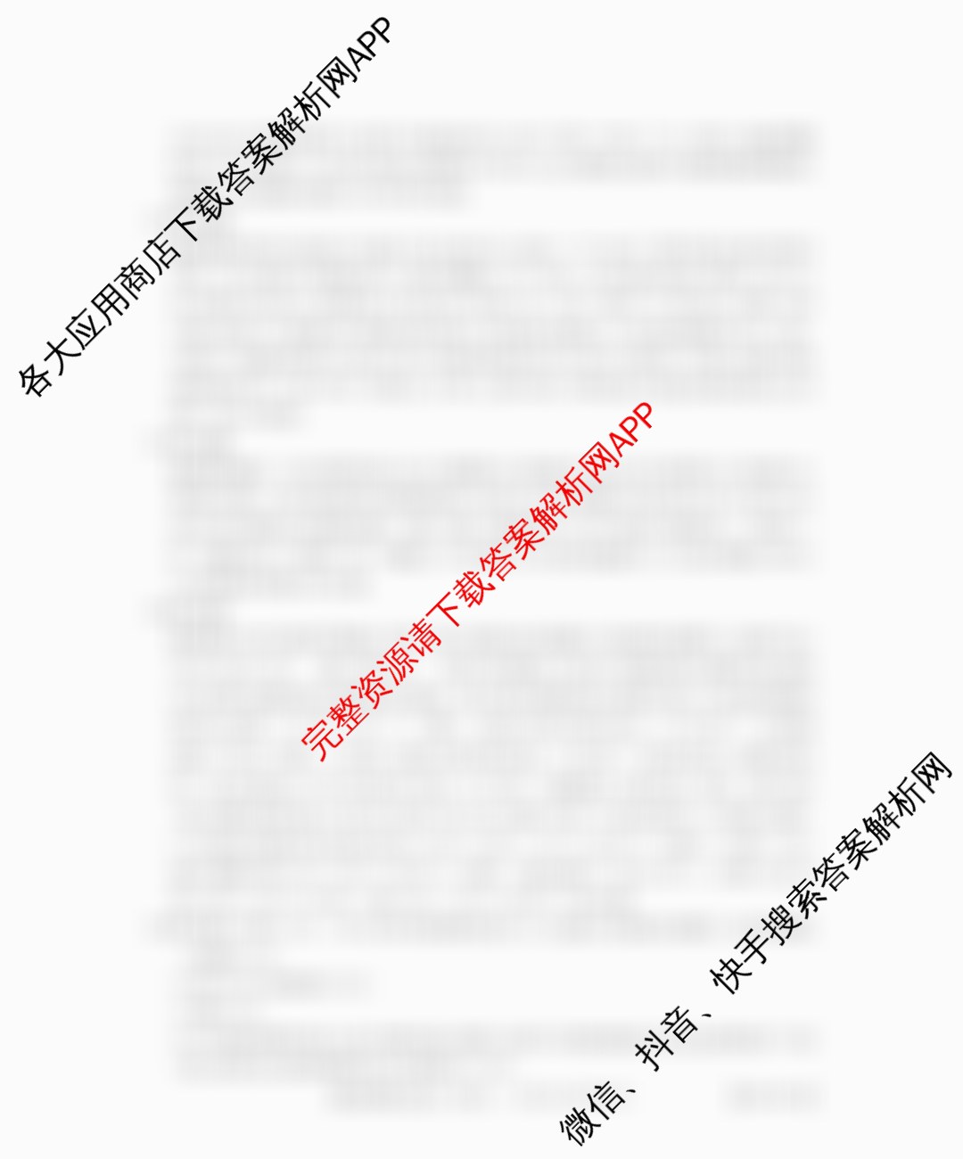 贵州天之王教育2026届贵州新高考高端精品模拟信息卷(六)6（9科全）化学答案