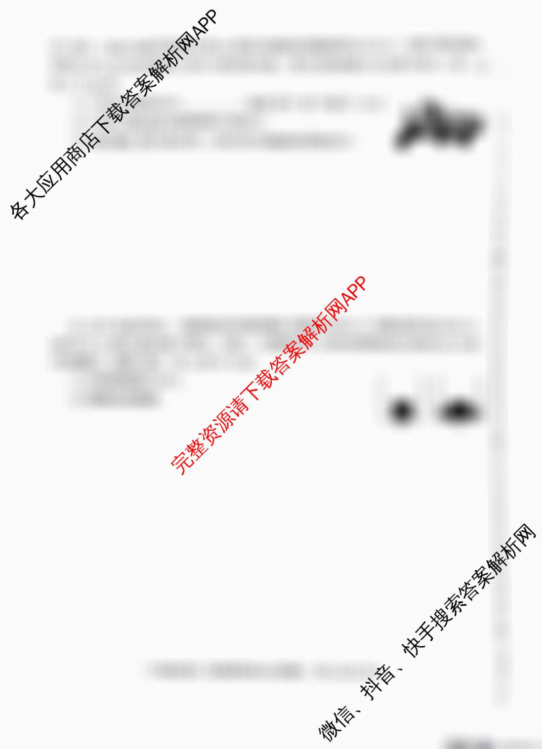 陕西省2024-2025学年度八年级第二学期第二次阶段性作业(B)（含历史、生物、地理等）物理试题