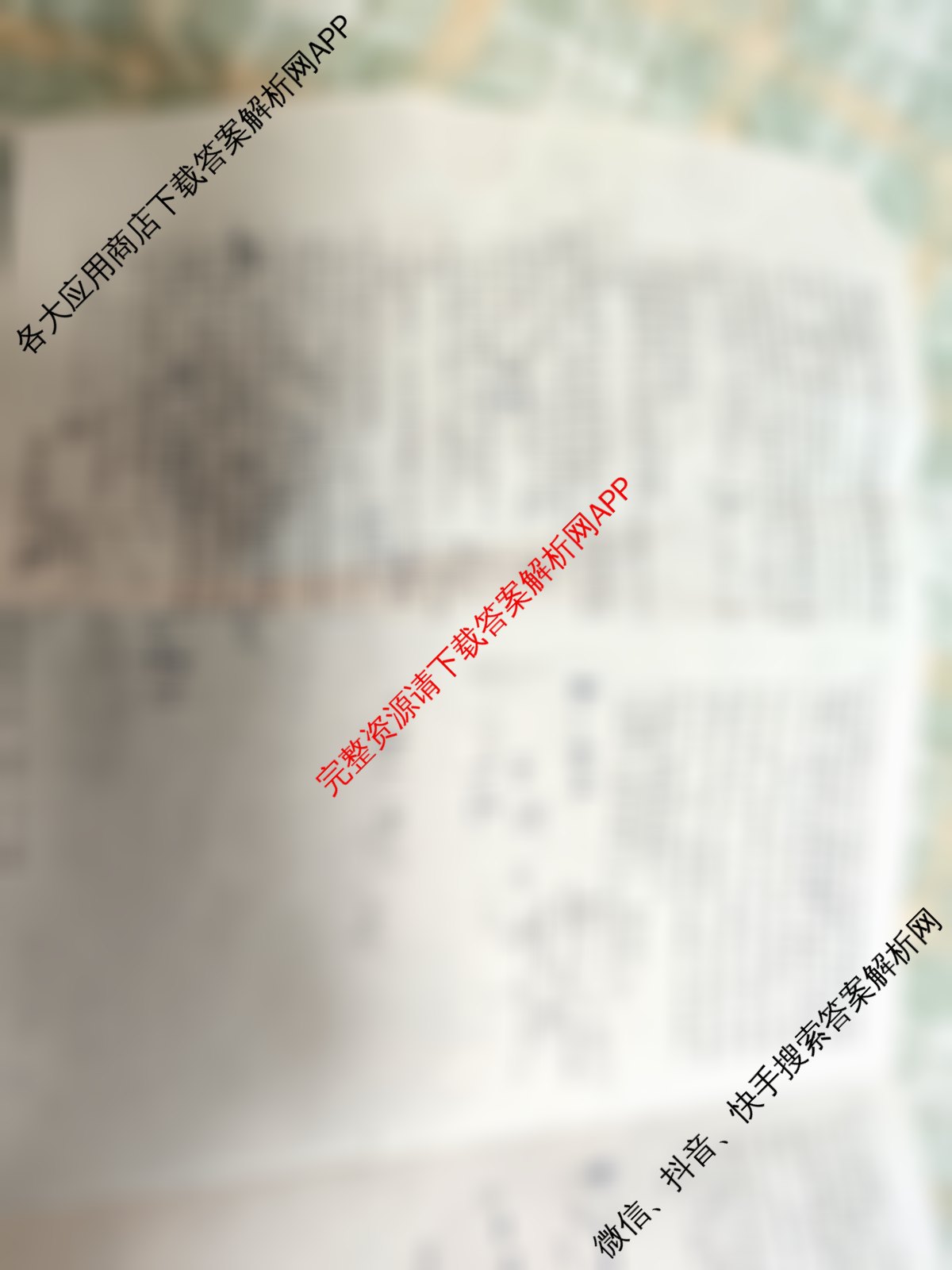 XKB-J-EX 2026届普通高等学校招生全国统一考试仿真模拟金卷(一)1各科答案及试卷: 含政治(XKB-J2-EX)、生物(XKB-J4-EX)、物理(XKB-J10-EX)试卷解析物理试题