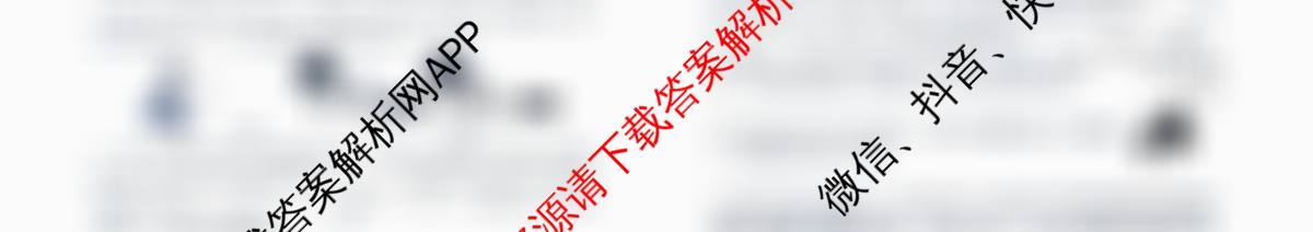 大同二中2024-2025学年第二学期八年级期末学情监测试卷及答案汇总: 含英语、历史、物理试卷解析物理试题