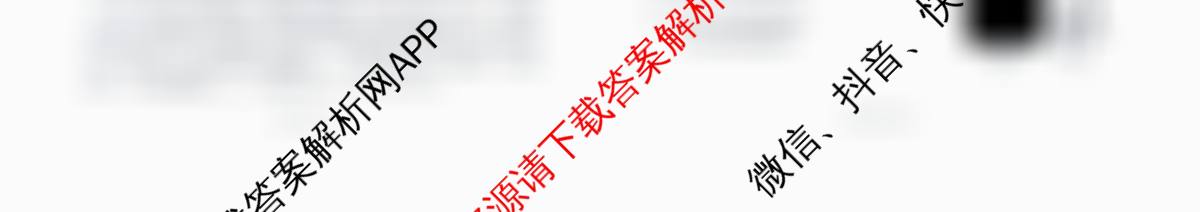 大同二中2024-2025学年第二学期八年级期末学情监测试卷及答案汇总: 含英语、历史、物理试卷解析物理试题