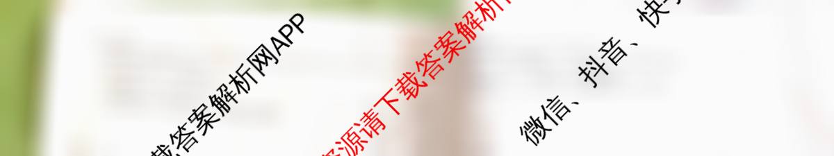 甘肃2024-2025高二期末检测(7.14)（含语文、化学、物理等9份）数学试题
