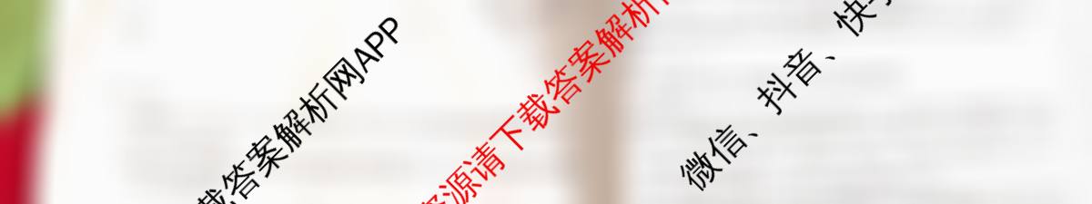 甘肃2024-2025高二期末检测(7.14)（含语文、化学、物理等9份）数学试题
