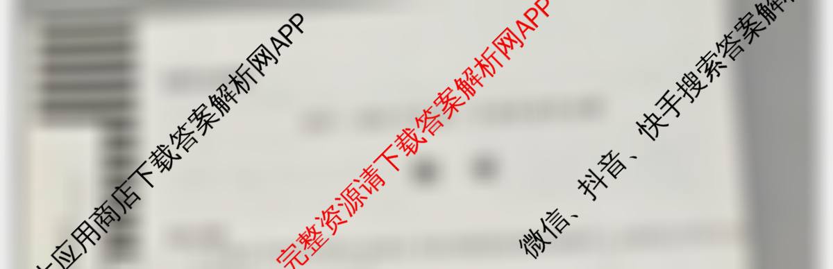 天一大联考河南省2025-2026学年高二年级阶段性诊断(12.17)试卷及答案汇总（含物理(B卷)、语文、生物等11份）数学试题