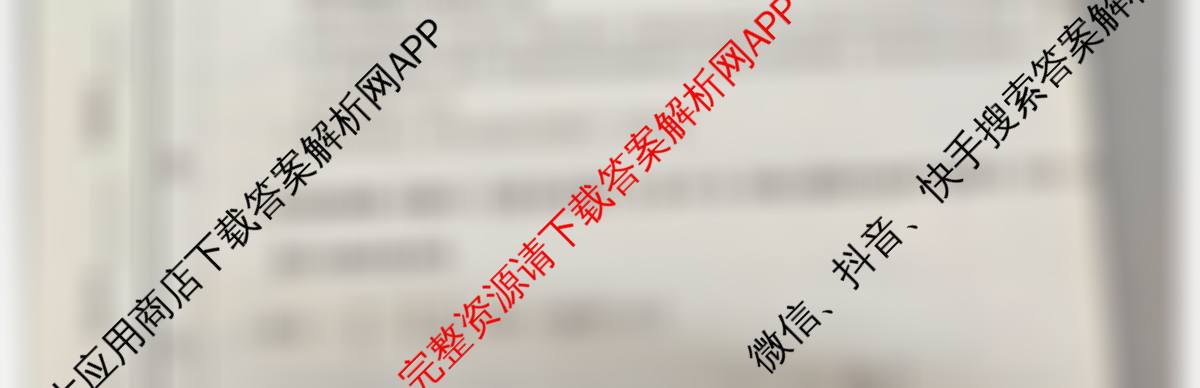 天一大联考河南省2025-2026学年高二年级阶段性诊断(12.17)试卷及答案汇总（含物理(B卷)、语文、生物等11份）数学试题