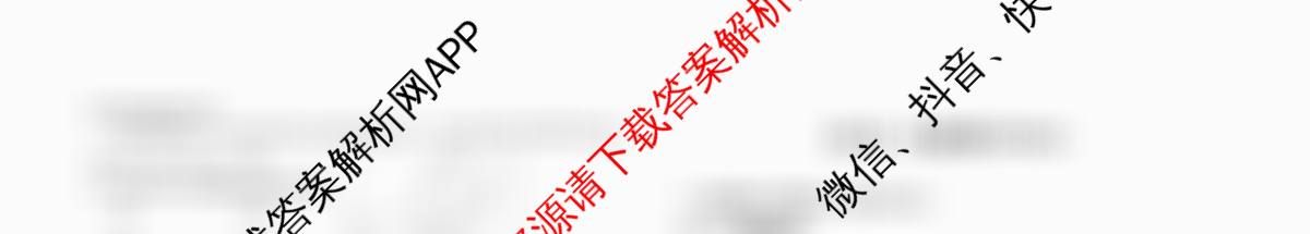 山西省2025年初中学业水考试冲刺卷试卷及答案汇总（8科全）地理试题