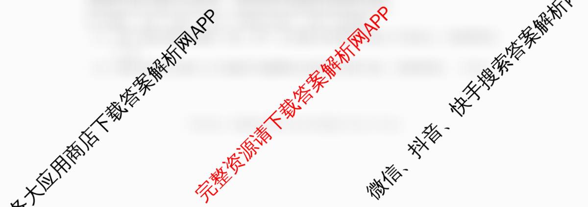 台州市2026届高三第二次教学质量评估试题2026.04（12科全）政治试题