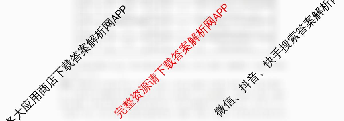 北京市朝阳区2025~2026学年度第一学期期中质量检测高三(2025.11)（含化学 历史 生物等9份）历史试题