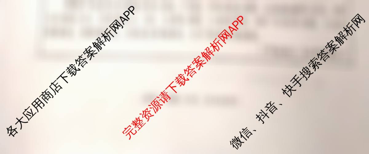 2025山西省中考模拟适应卷(二)（含数学 英语 理综等）语文试题
