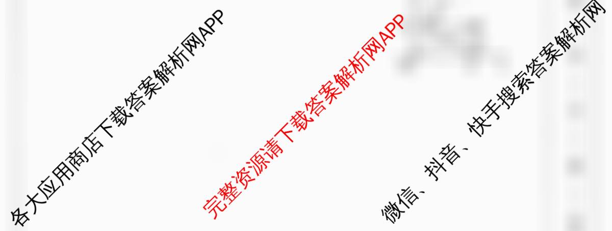河北省2025-2026学年第一学期九年级第三阶段学情分析各科答案及试卷（含英语(人教版) 道德与法治 物理(人教版)等）数学试题