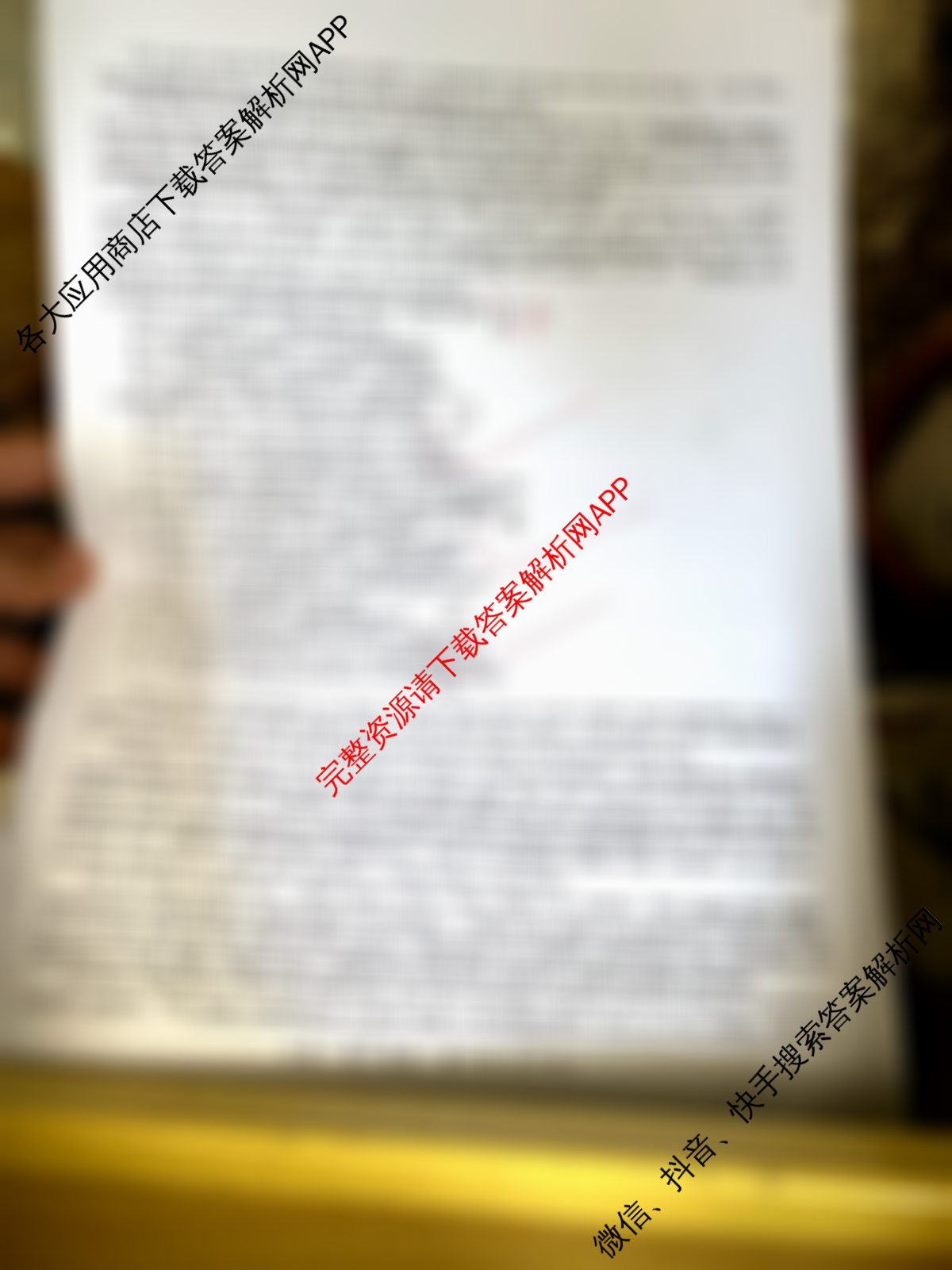 云南民族大学附属高级中学2026年高三高考适应性训练(五)试卷及答案汇总（9科全）英语试题