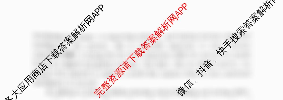 2026年湖南省普通高中学业水合格性考试信息卷(模拟六)（含物理 历史 地理等）英语试题