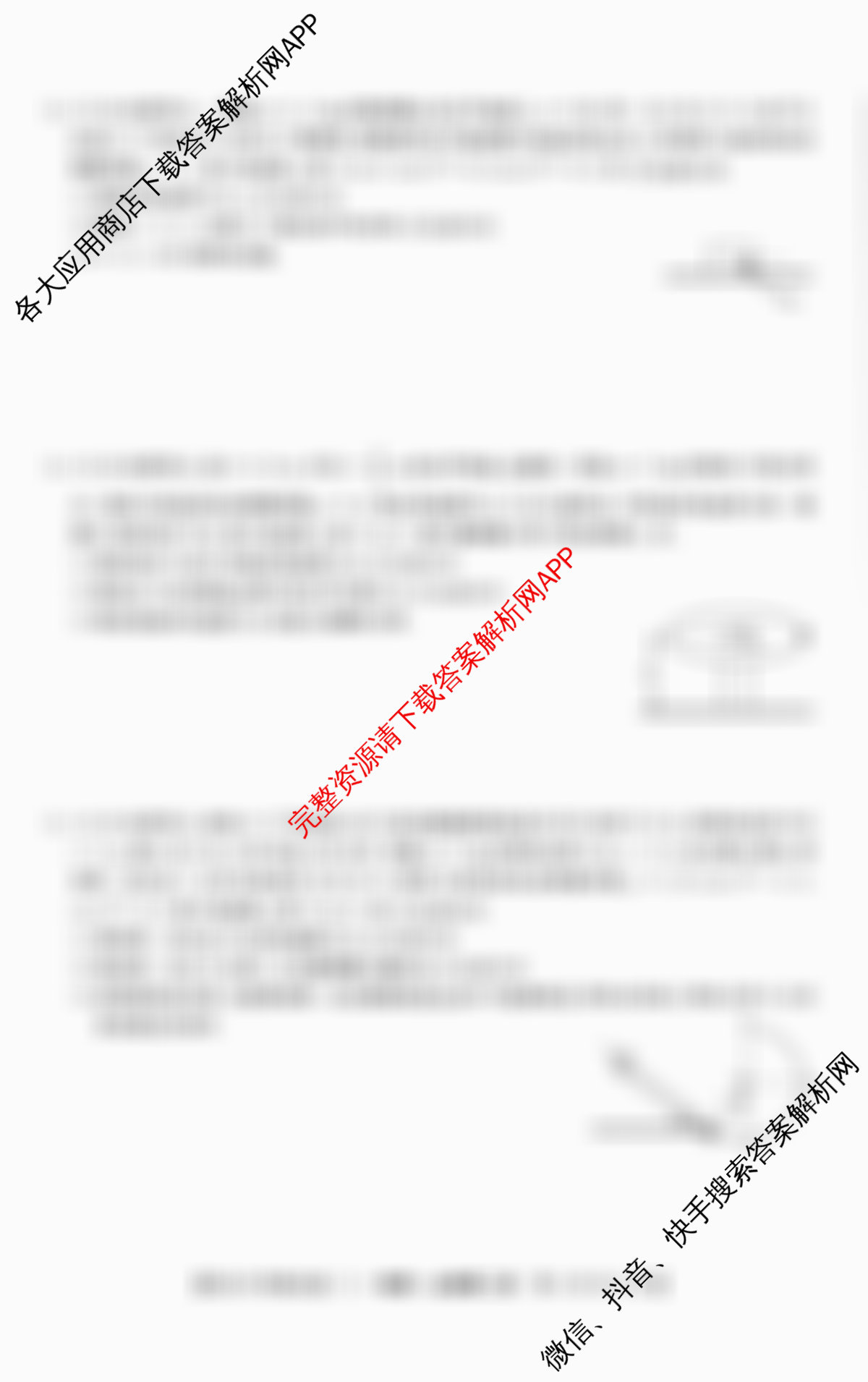 2025-2026学年度高一高中同步月考测试卷(下学期)(三)各科答案及试卷（含数学(必修第二册 RJ) 语文(必修下册) 物理(必修第二册)等9份）物理试题