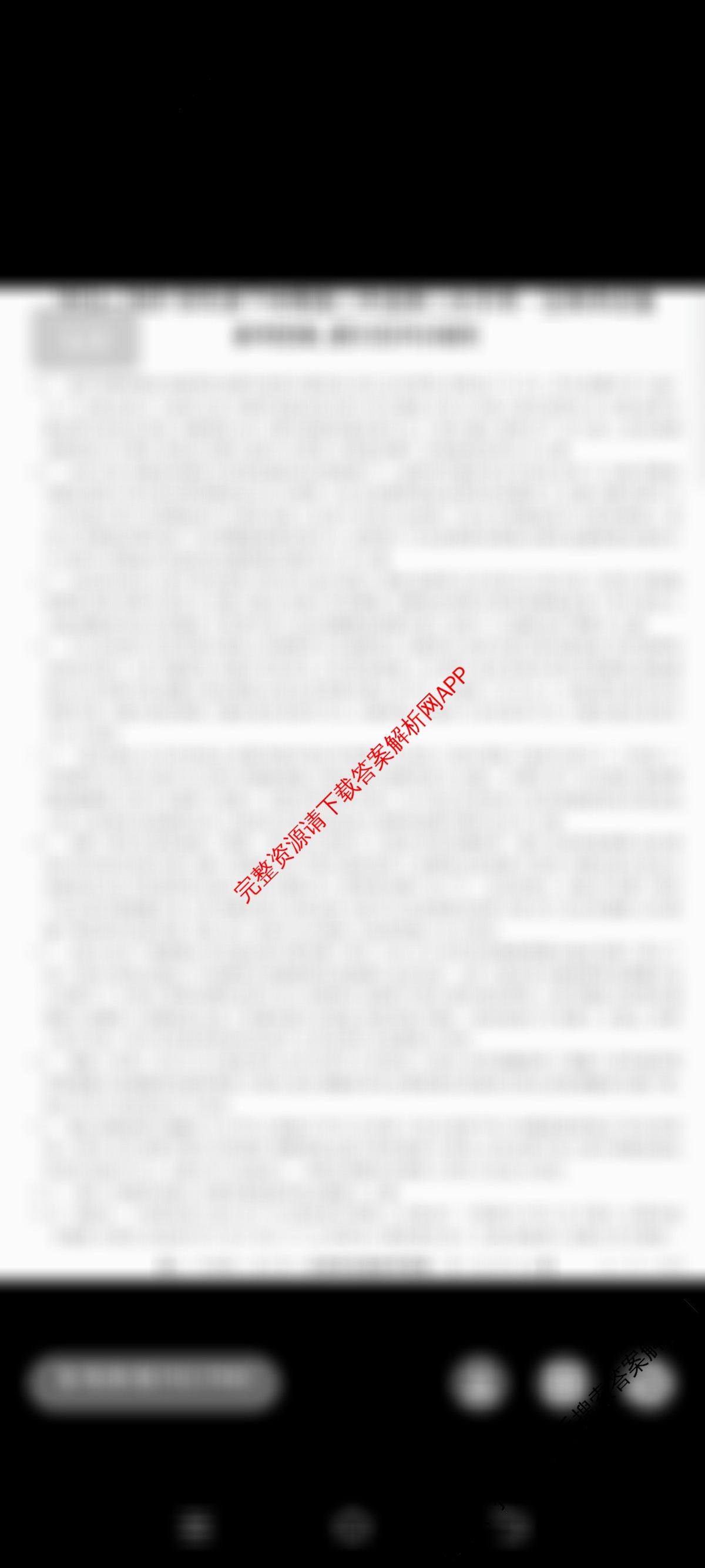 江西省2024~2025学年度下学期高二年级第二次月考(25-T-646B)各科答案及试卷（含政治、英语、生物等）生物答案