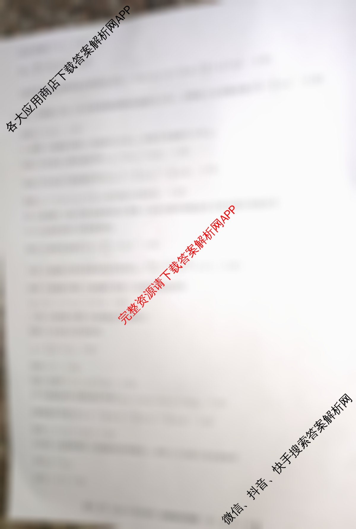 山西省2025-2026高二年级下学期第一次教学质量检测(26-T-562B)试卷及答案汇总: 含生物、物理、地理试卷解析物理答案