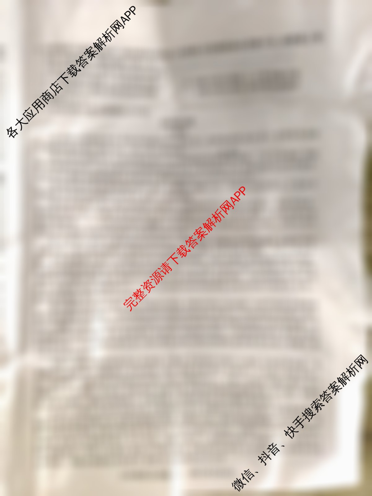 甘肃省GS2025-2026学年第一学期质量监测(一)九年级试卷及答案汇总（含物理 英语 数学等）语文试题