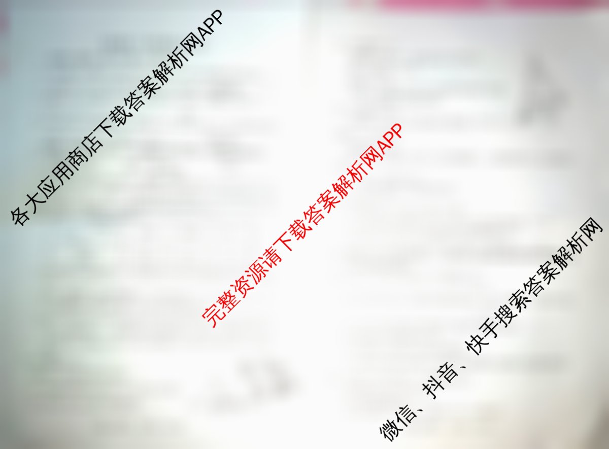 (宝鸡二模)2024年宝鸡市高考模拟检测(二)理数试题