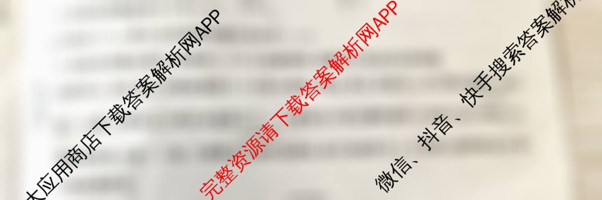 安徽省2025-2026高二期中学生能力评价(26-L-605B)试卷及答案汇总（含数学(HJ) 英语(CB) 英语(HJ)等）物理试题