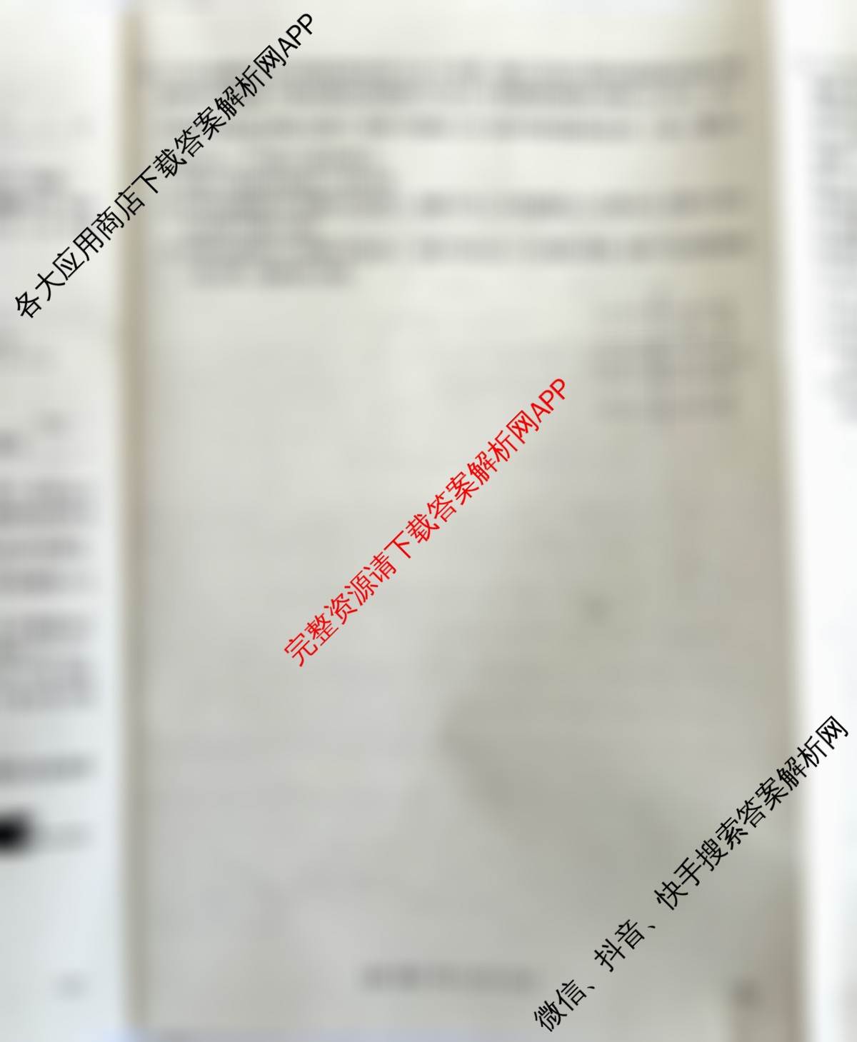 云南省2026届高三8月百万联考(8.26-27)试卷及答案汇总（含物理(YN)、英语、语文等9份）物理试题