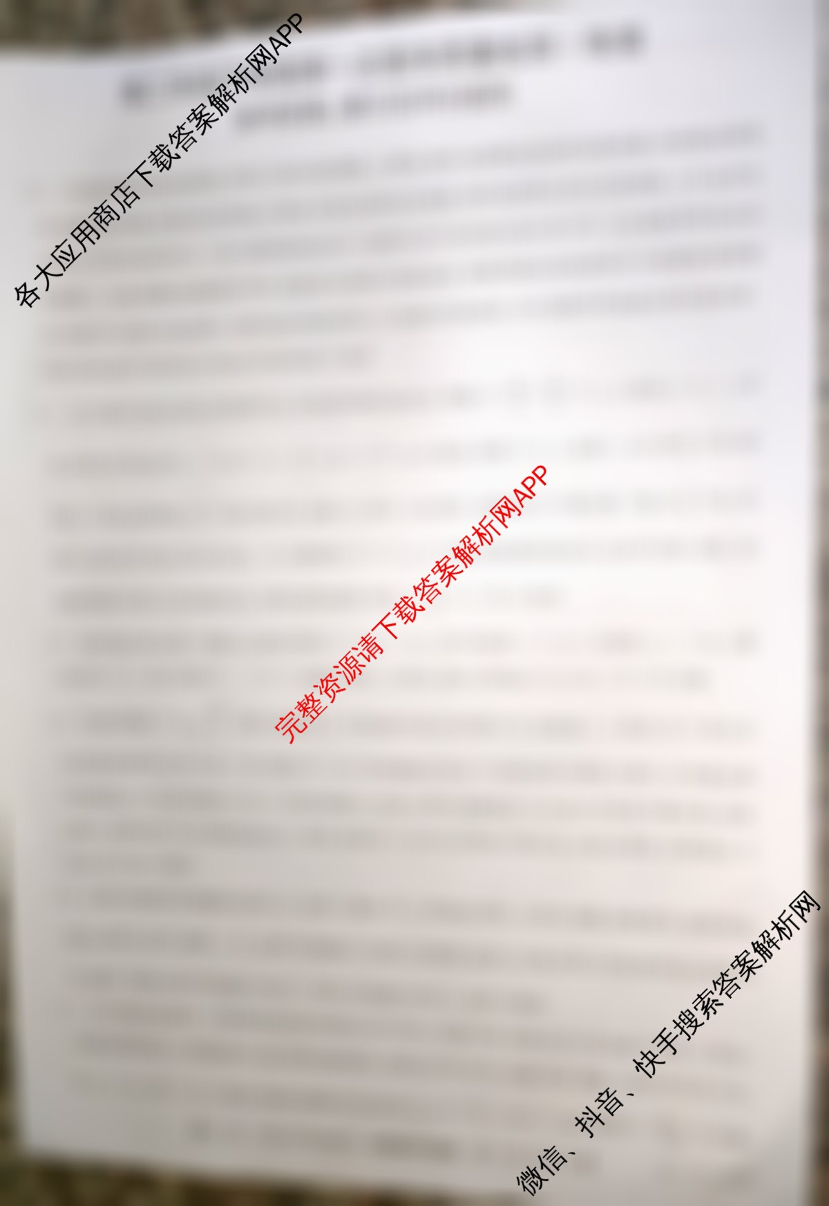 山西省2025-2026高二年级下学期第一次教学质量检测(26-T-562B)试卷及答案汇总: 含生物、物理、地理试卷解析物理答案
