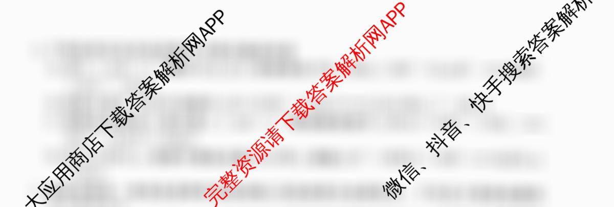 衡水金卷先享题调研卷2026年普通高等学校招生全国统一考试模拟试题(六)6试卷及答案汇总（含物理(L)、地理(GD)、历史(GD)等91份）化学试题
