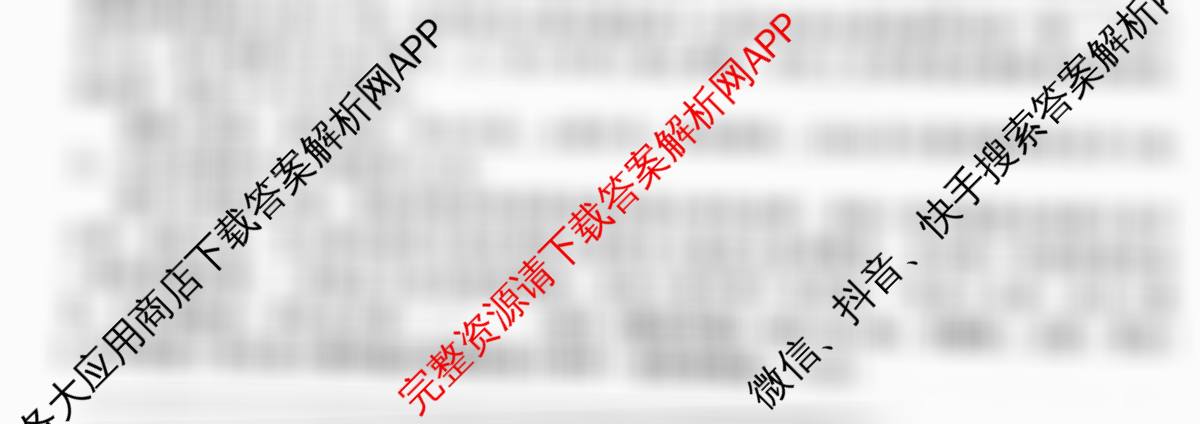 河南省2025-2026学年第一学期学情分析试卷(9月)八年级（含物理(人教版) 英语(人教版) 生物(人教版)等10份）语文试题