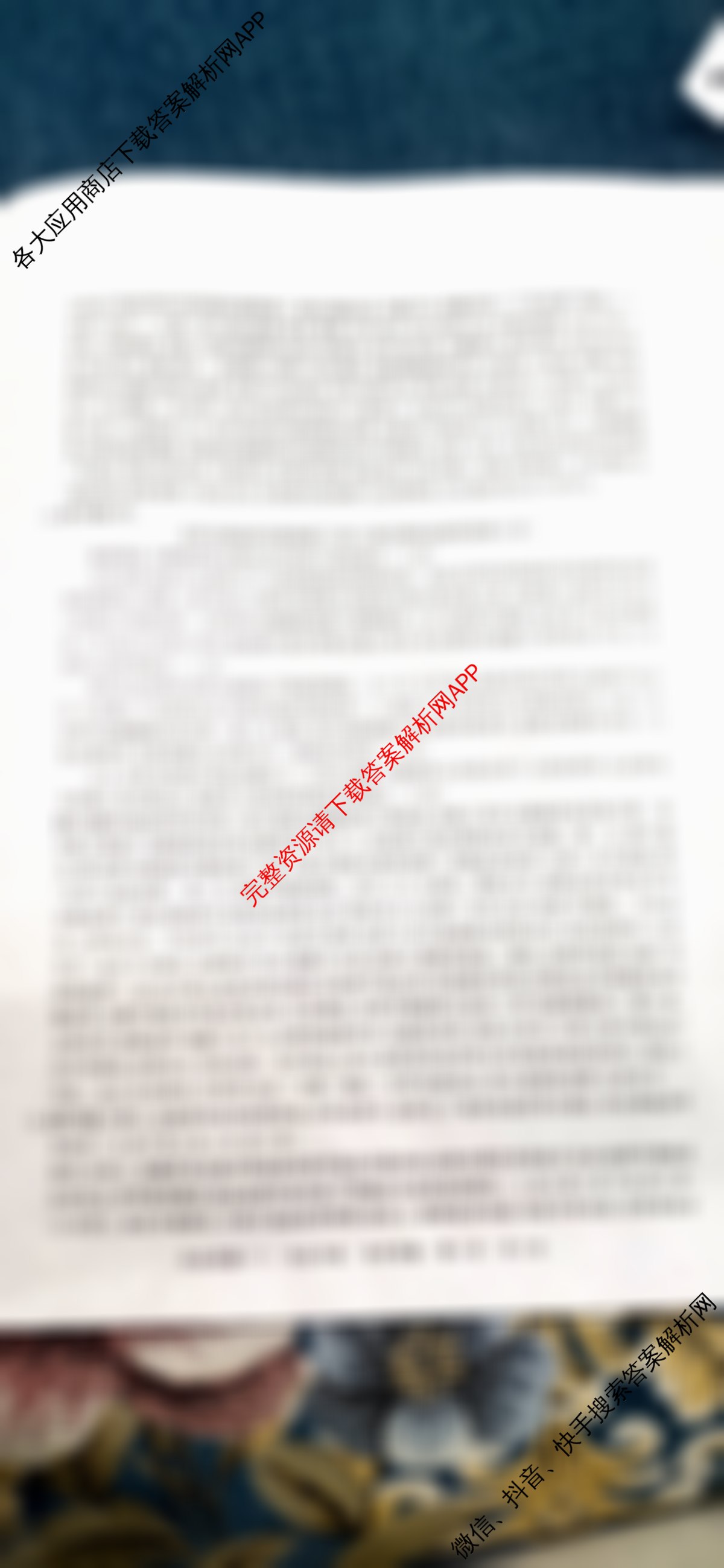 冲刺新高考2026届高考仿真模拟卷(T8)(三)3各科答案及试卷（含历史、物理(河北专版)、地理(河北专版)等20份）历史试题