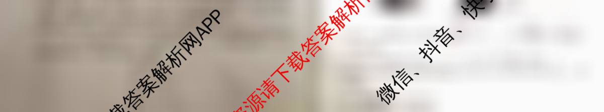 明光二中2025-2026学年度第一学期高一年级第一次质量检测（9科全）物理试题