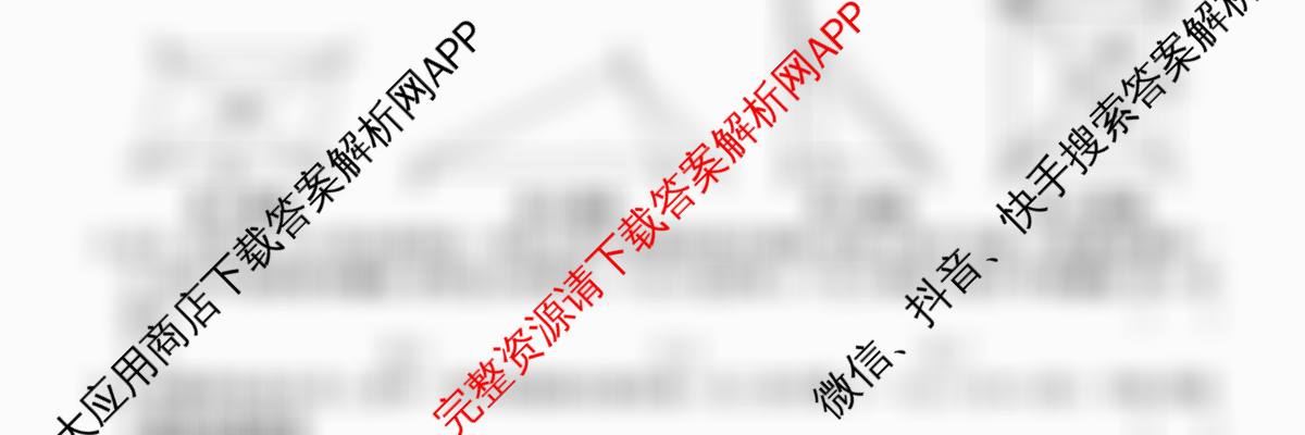 安徽省2024-2025学年八年级下学期教学质量调研三各科答案及试卷（含英语(人教版)、数学(北师大版)、历史等）数学试题