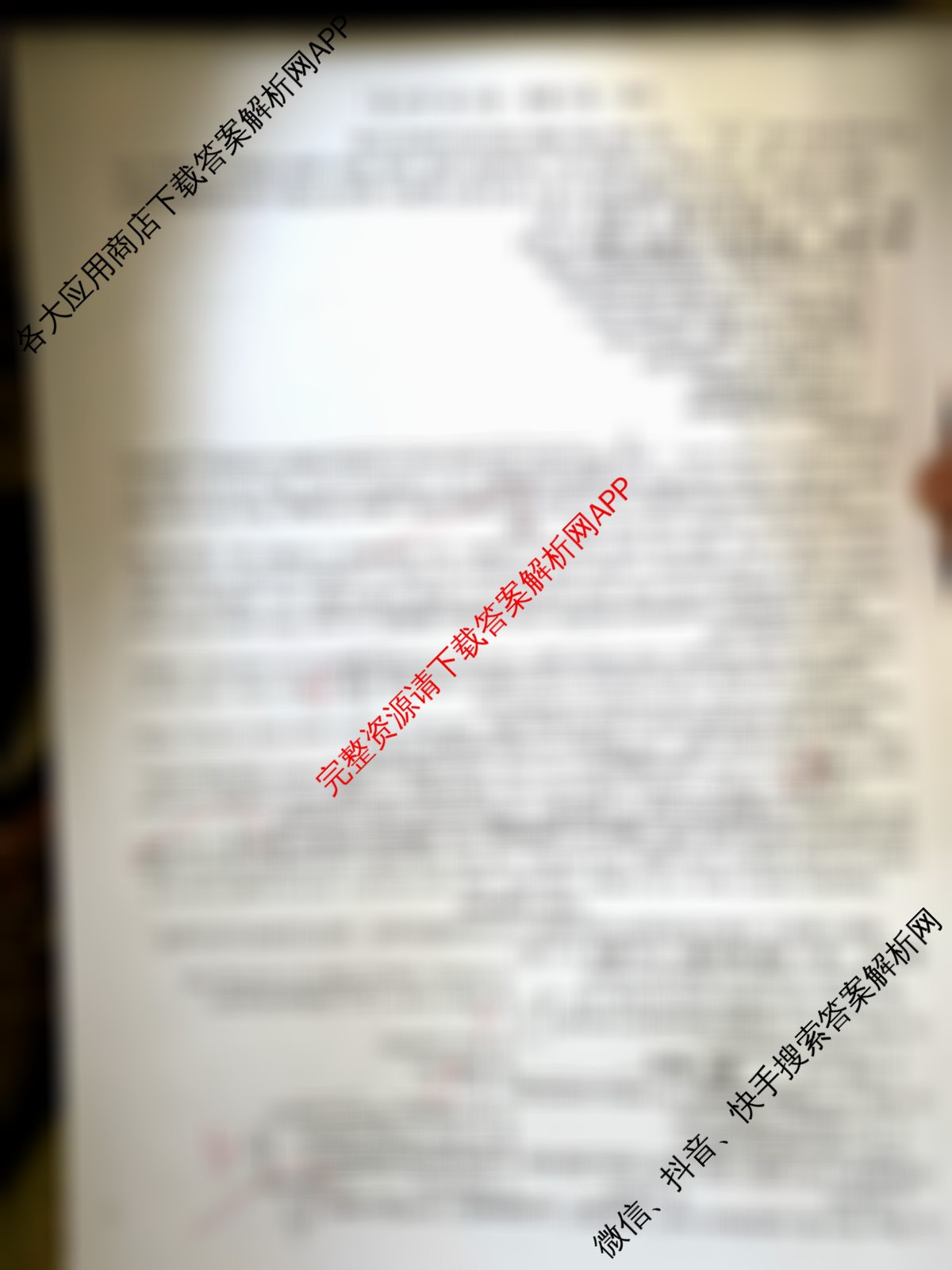 云南民族大学附属高级中学2026年高三高考适应性训练(五)试卷及答案汇总（9科全）英语试题