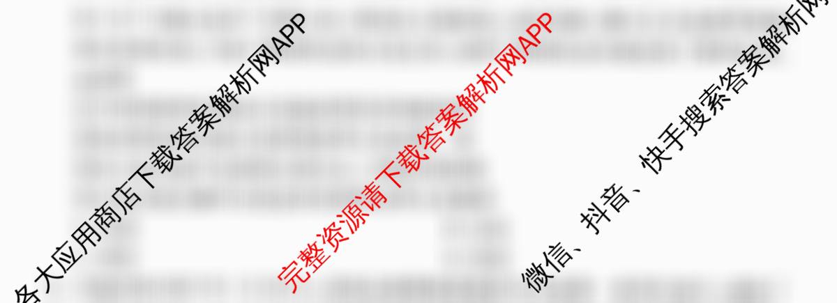 衡水金卷先享题调研卷2026年普通高等学校招生全国统一考试模拟试题(六)6试卷及答案汇总（含物理(L)、地理(GD)、历史(GD)等91份）政治试题