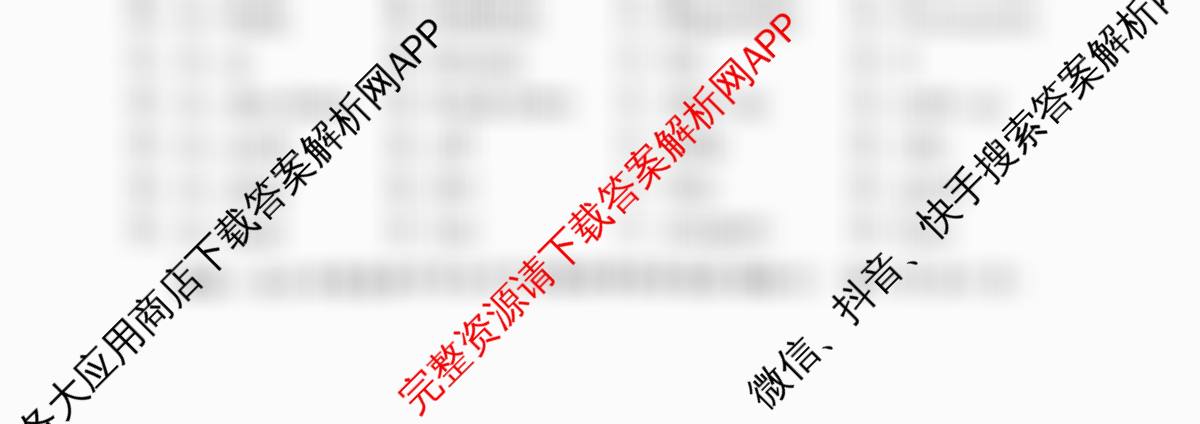 2026年湖南省普通高中学业水合格性考试信息卷(模拟六)（含物理 历史 地理等）英语试题